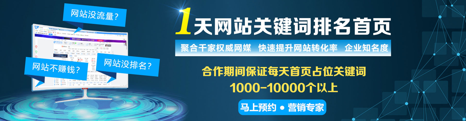 甘德百度如何推广