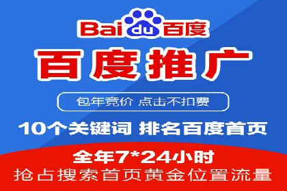 360信息流广告：医疗健康行业投放策略