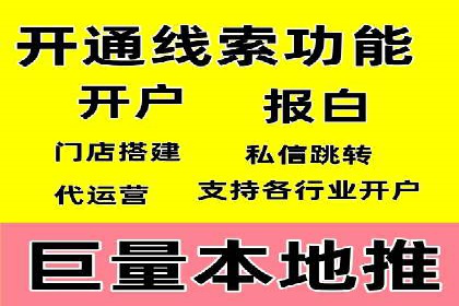 百度贴吧推广实战：如何运用社交媒体扩大影响力