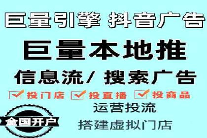 信息流广告代理行业案例解析